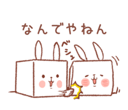 rabbitofu2(KANSAI-BEN) sticker #9341538