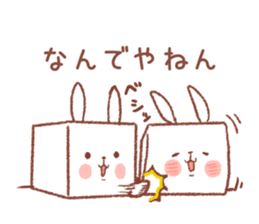 rabbitofu2(KANSAI-BEN) sticker #9341538