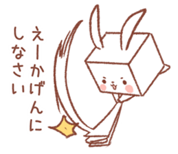 rabbitofu2(KANSAI-BEN) sticker #9341539