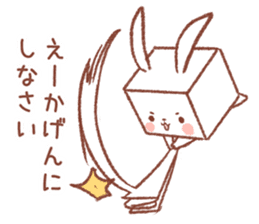 rabbitofu2(KANSAI-BEN) sticker #9341539
