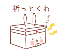 rabbitofu2(KANSAI-BEN) sticker #9341562
