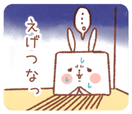 rabbitofu2(KANSAI-BEN) sticker #9341565