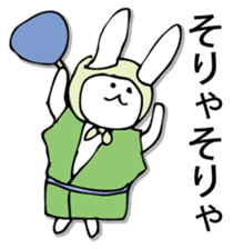 Rabbit of fairy tale talk 4 sticker #9341649