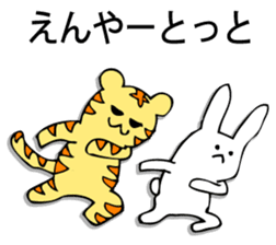 Rabbit of fairy tale talk 4 sticker #9341676