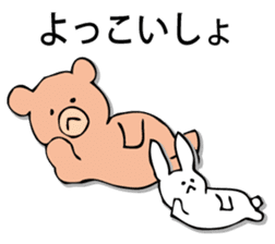 Rabbit of fairy tale talk 4 sticker #9341682