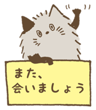 mosa-neko sticker #9341807