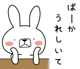 Dialect rabbit [niigata] sticker #9341971