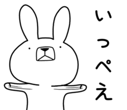 Dialect rabbit [niigata] sticker #9341973