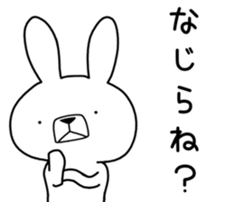 Dialect rabbit [niigata] sticker #9341975