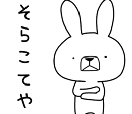 Dialect rabbit [niigata] sticker #9341979