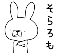 Dialect rabbit [niigata] sticker #9341980