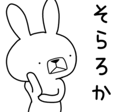Dialect rabbit [niigata] sticker #9341981