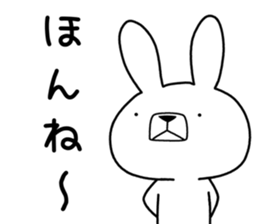 Dialect rabbit [niigata] sticker #9341982