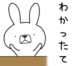 Dialect rabbit [niigata] sticker #9341984