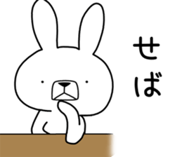 Dialect rabbit [niigata] sticker #9341985