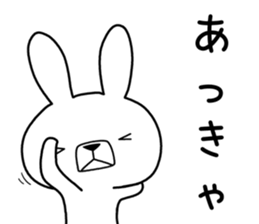 Dialect rabbit [niigata] sticker #9341986