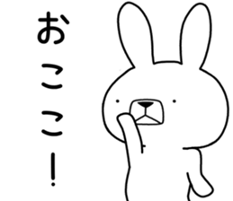 Dialect rabbit [niigata] sticker #9341987