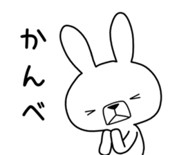 Dialect rabbit [niigata] sticker #9341989