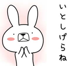 Dialect rabbit [niigata] sticker #9341991