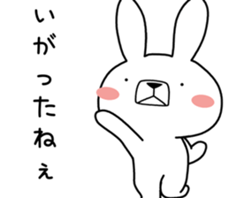 Dialect rabbit [niigata] sticker #9341993