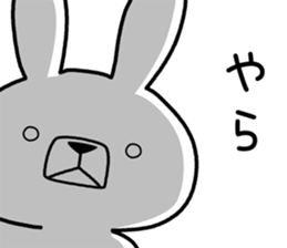 Dialect rabbit [niigata] sticker #9341994