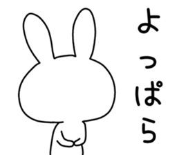 Dialect rabbit [niigata] sticker #9341995