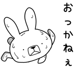 Dialect rabbit [niigata] sticker #9341996