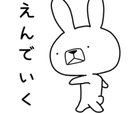 Dialect rabbit [niigata] sticker #9341999