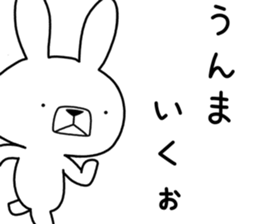 Dialect rabbit [niigata] sticker #9342001