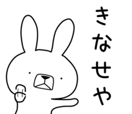 Dialect rabbit [niigata] sticker #9342002
