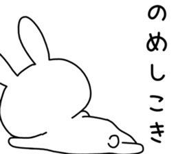 Dialect rabbit [niigata] sticker #9342004