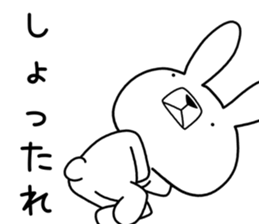 Dialect rabbit [niigata] sticker #9342005