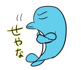 IRUKA NINJA2 sticker #9342036