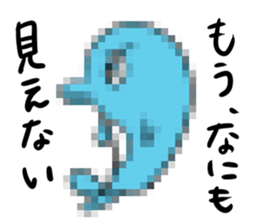 IRUKA NINJA2 sticker #9342037