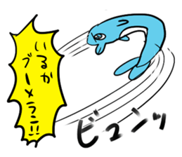 IRUKA NINJA2 sticker #9342044