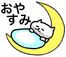 ossan cat sticker #9342331