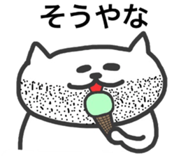 ossan cat sticker #9342340