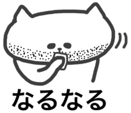 ossan cat sticker #9342341