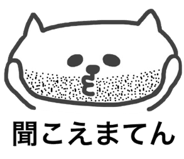ossan cat sticker #9342342