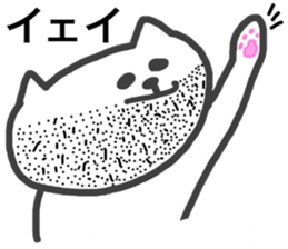 ossan cat sticker #9342344