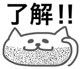 ossan cat sticker #9342347