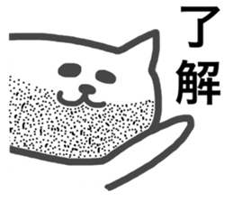 ossan cat sticker #9342348