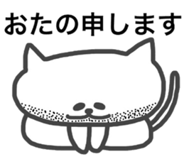 ossan cat sticker #9342349