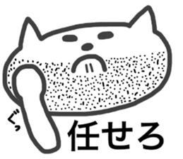 ossan cat sticker #9342350