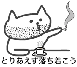 ossan cat sticker #9342357