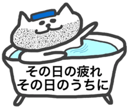 ossan cat sticker #9342358