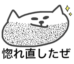 ossan cat sticker #9342359
