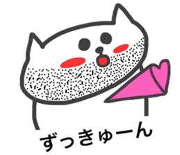 ossan cat sticker #9342362