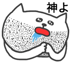 ossan cat sticker #9342366