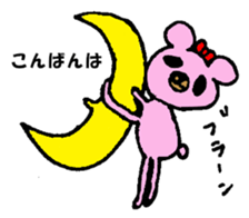 KUMAE who became a housewife. sticker #9342850